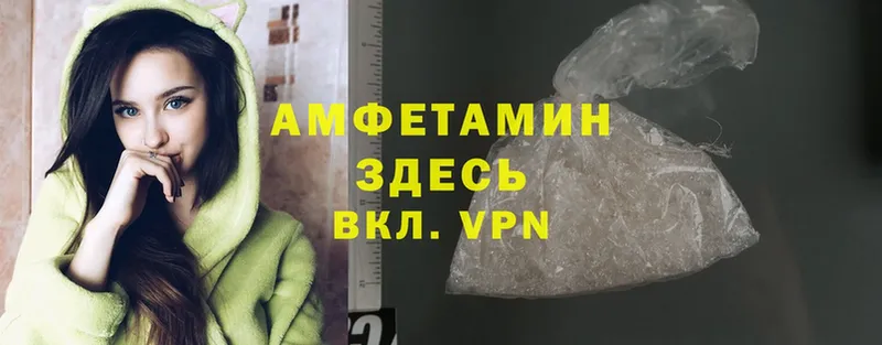 Amphetamine 98%  Калтан 