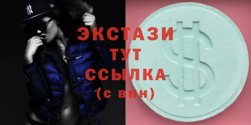 Ecstasy Cube  сколько стоит  МЕГА ССЫЛКА  Калтан 