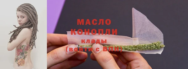 дистиллят марихуана Бугульма