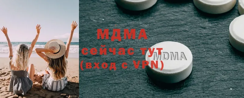 MDMA VHQ  где можно купить наркотик  mega сайт  Калтан 